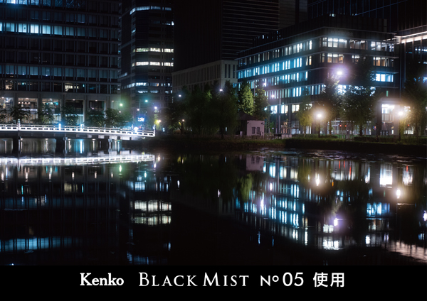 ケンコー ブラックミスト No.1 77mm [ソフトフィルター] Kenko