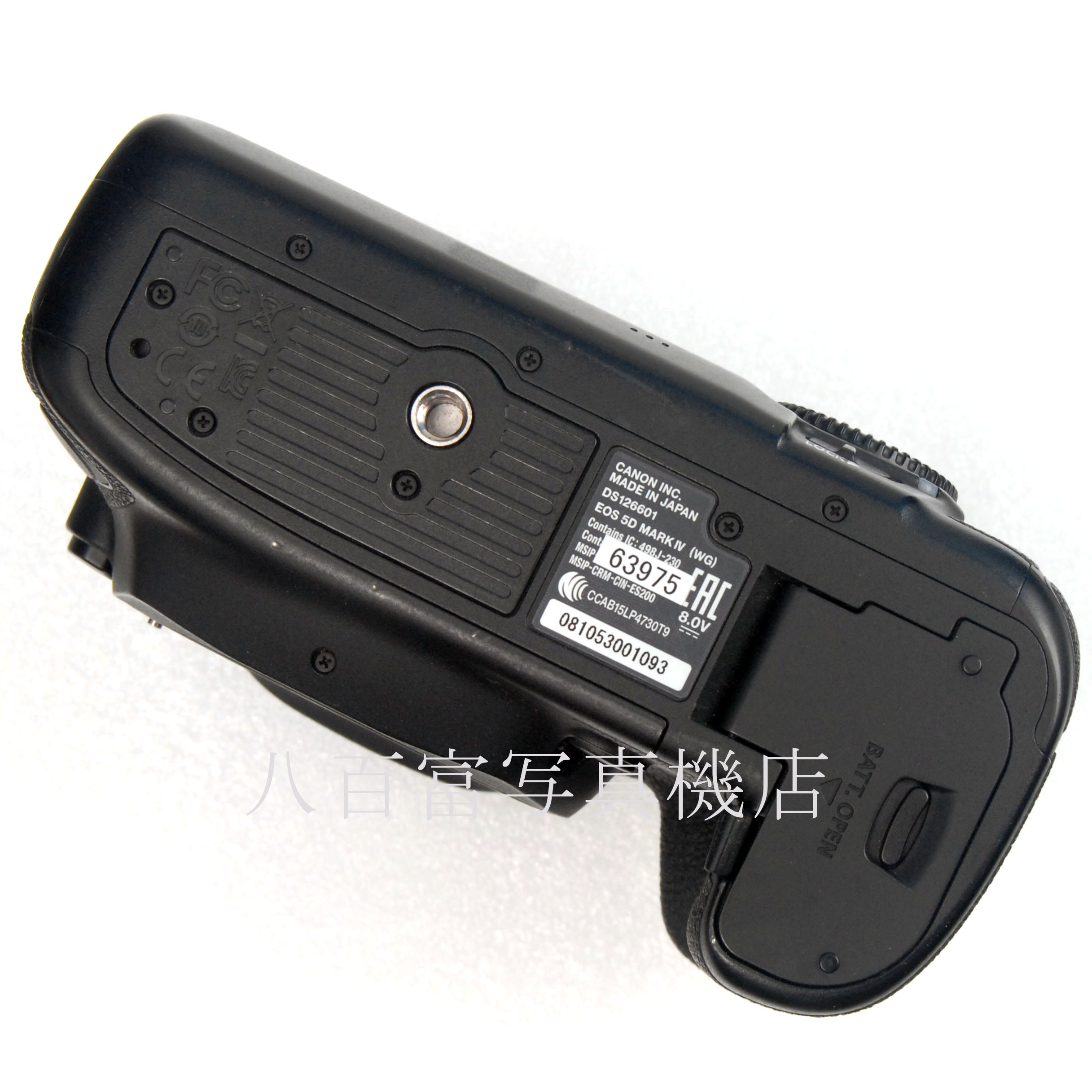 【中古】キヤノン EOS 5D Mark IV ボディ Canon デジタル一眼レフカメラ 中古デジタルカメラ 63975