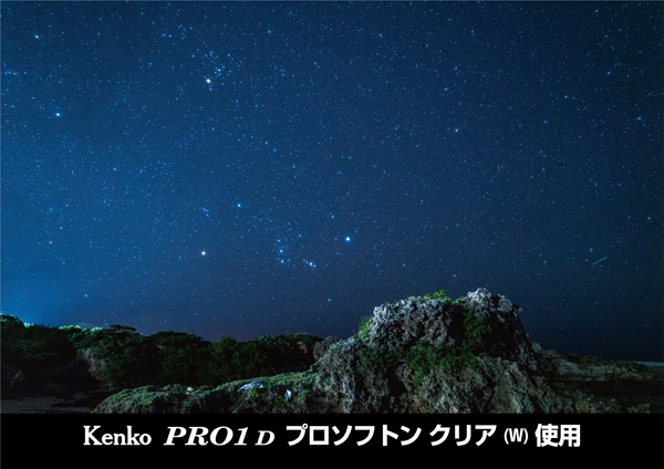 ケンコー  PRO1D プロソフトン クリア(W) 62mm Kenko
