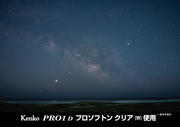 ケンコー  PRO1D プロソフトン クリア(W) 62mm Kenko
