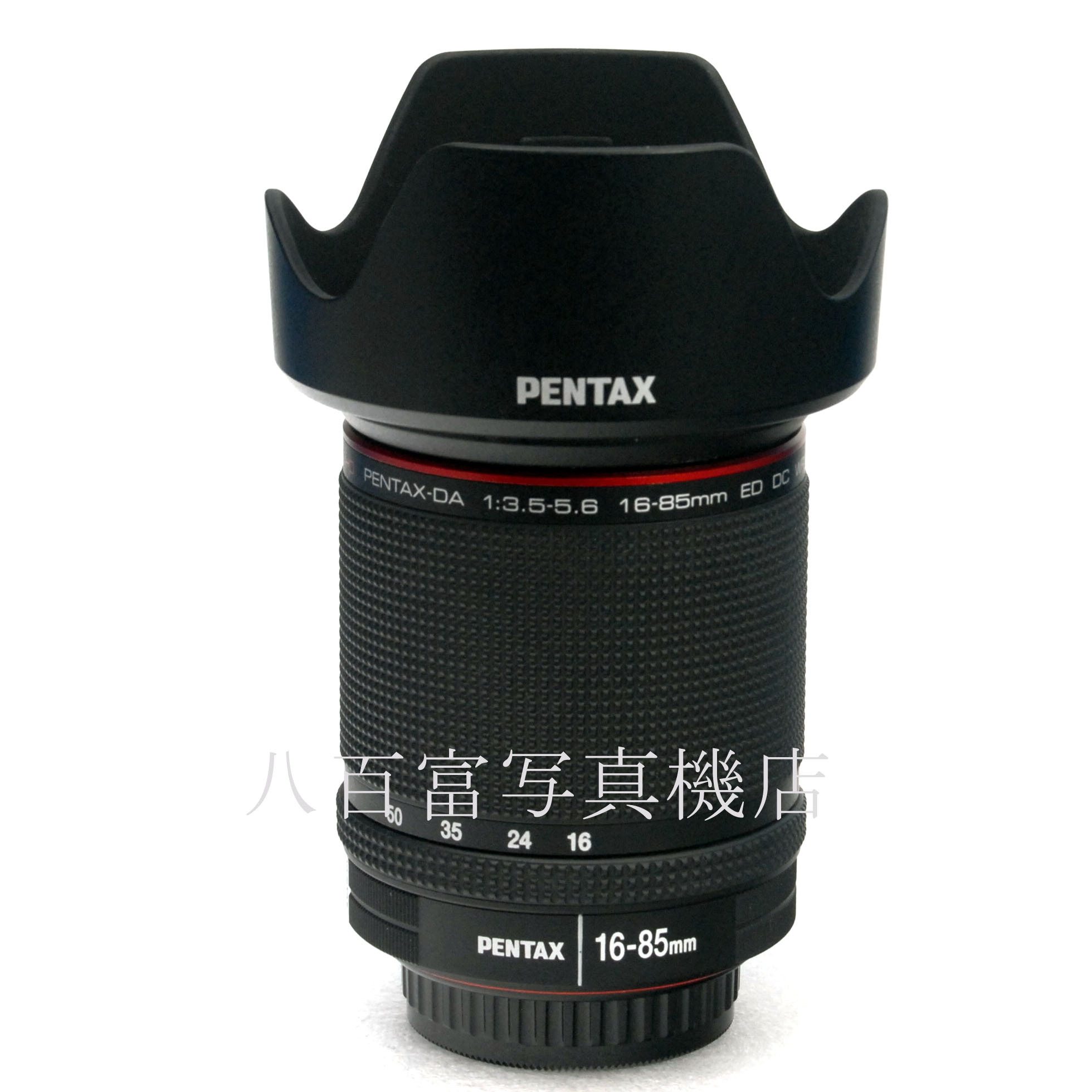 【中古】 ペンタックス HD PENTAX-DA 16-85mm F3.5-5.6 WR PENTAX 中古交換レンズ 65821