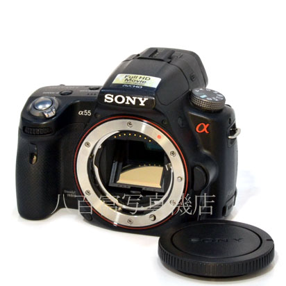 【中古】 ソニー α55 ボディ ブラック SONY SLT-A55V 中古カメラ 43307