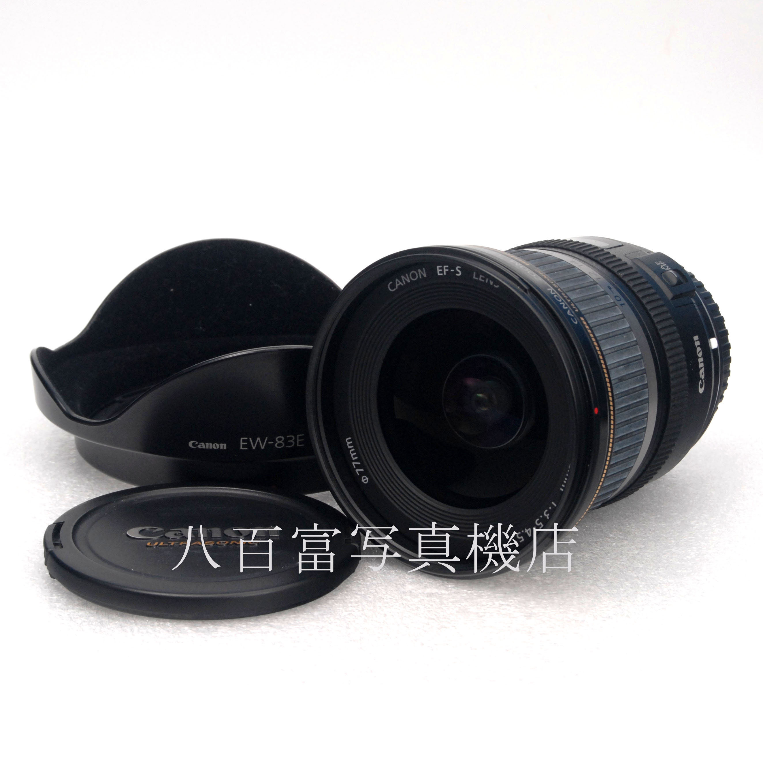 【中古】 キヤノン EF-S 10-22mm F3.5-4.5 USM Canon 中古交換レンズ 66219