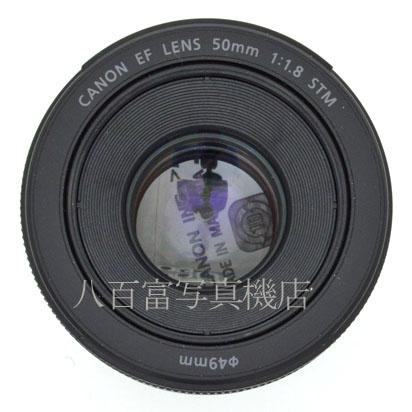 【中古】 キヤノン EF 50mm F1.8 STM Canon 中古交換レンズ 47611