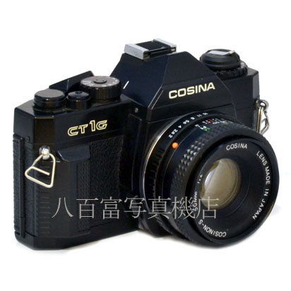 【中古】 コシナ CT 1G 50mm F2 セット COSINA 中古フイルムカメラ 43301