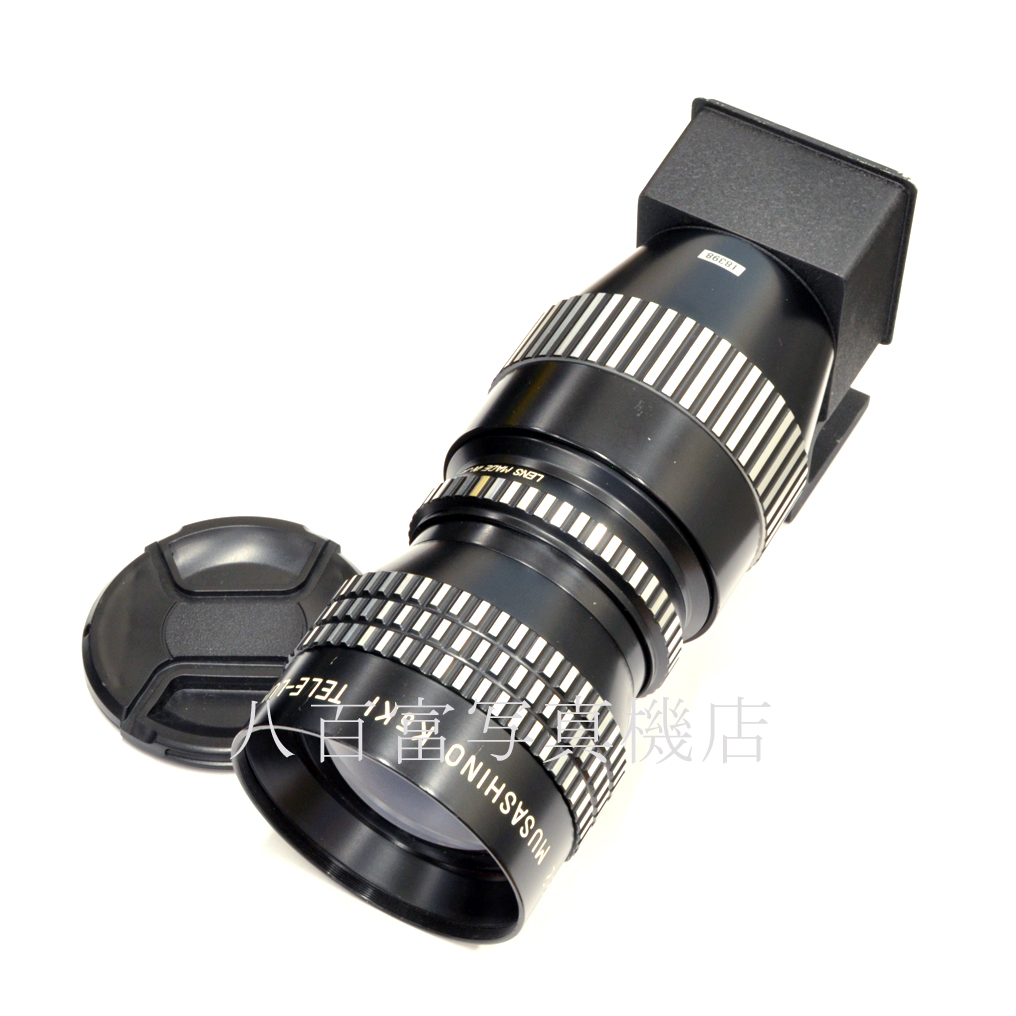 【中古】 武蔵野光機 ルミナント 40cm F5.6 リトレック6ｘ9用 MUSASHINO KōKI TELE-LUMINANT 中古交換レンズ 18398