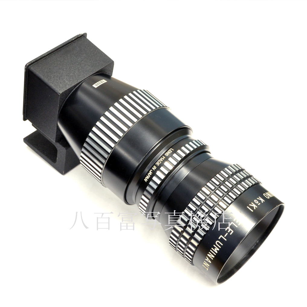 【中古】 武蔵野光機 ルミナント 40cm F5.6 リトレック6ｘ9用 MUSASHINO KōKI TELE-LUMINANT 中古交換レンズ 18398