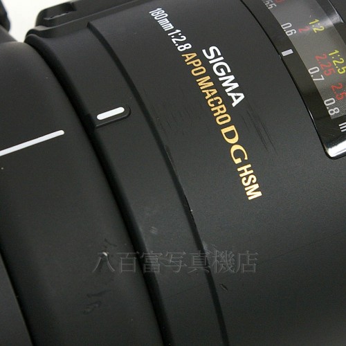 【中古】  シグマ 180mm F2.8 APO MACRO EX DG OS HSM ニコンAF用 SIGMA 中古レンズ 21286