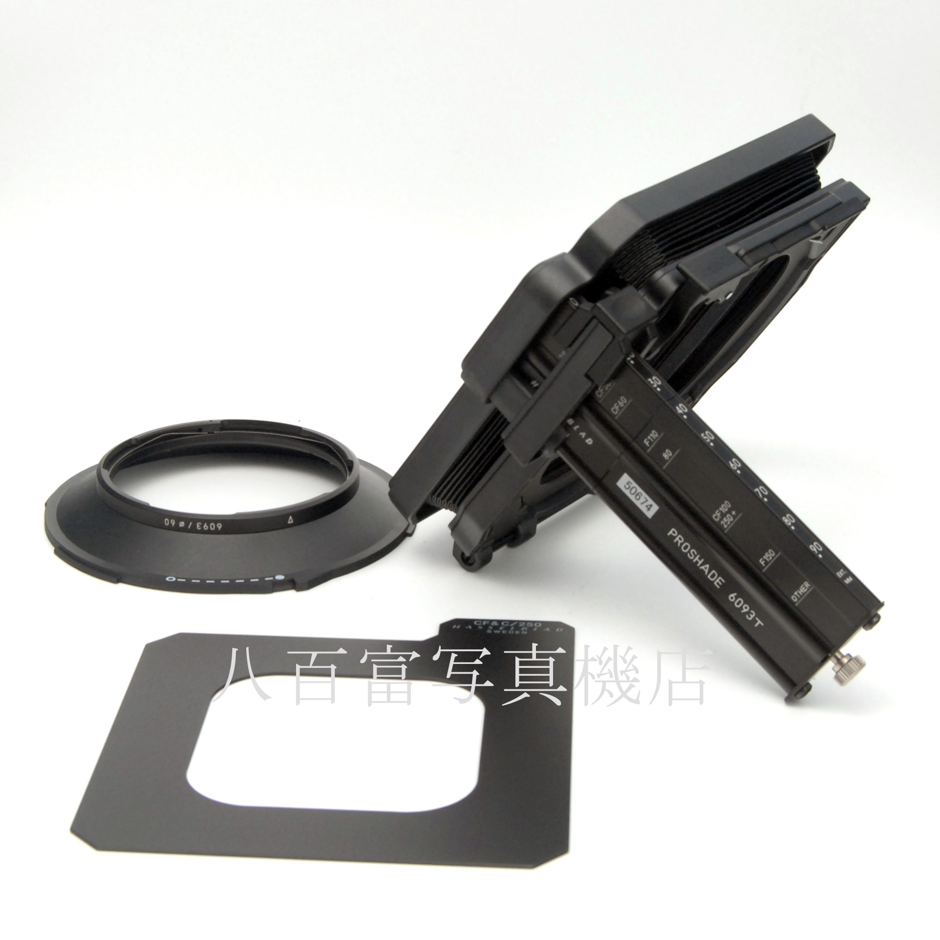 【中古】ハッセルブラッド プロシェード 6093T B60・Φ93・250マスク  HASSEL BLAD 50674