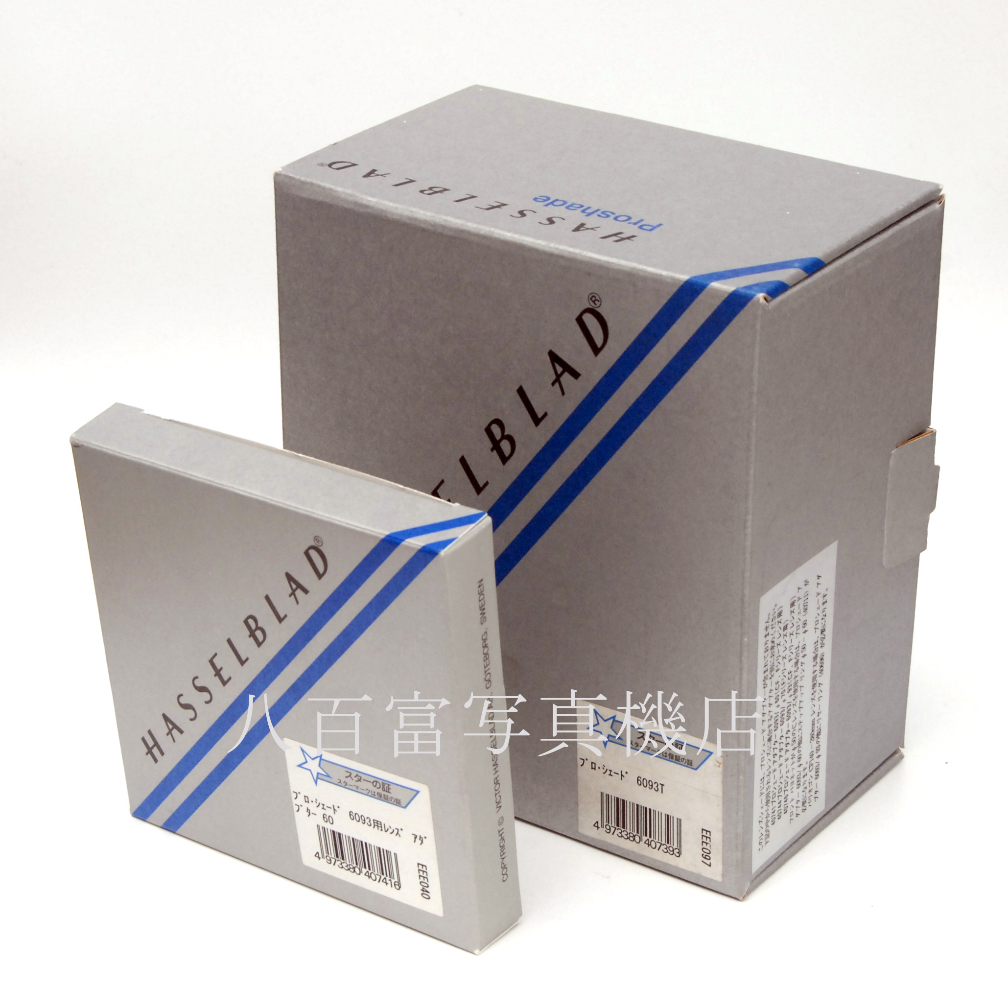【中古】ハッセルブラッド プロシェード 6093T B60・Φ93・250マスク  HASSEL BLAD 50674