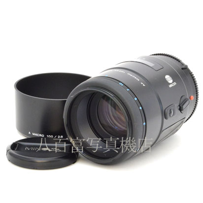 【中古】 ミノルタ AF MACRO 100mm F2.8 New αシリーズ MINOLTA マクロ 中古交換レンズ 37868