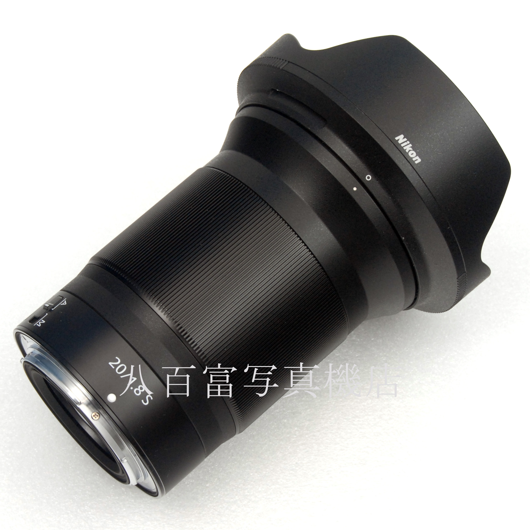 【中古】ニコン ニッコール  Z 20mm F1.8S VR  NIKKOR  Z-Mount  63405