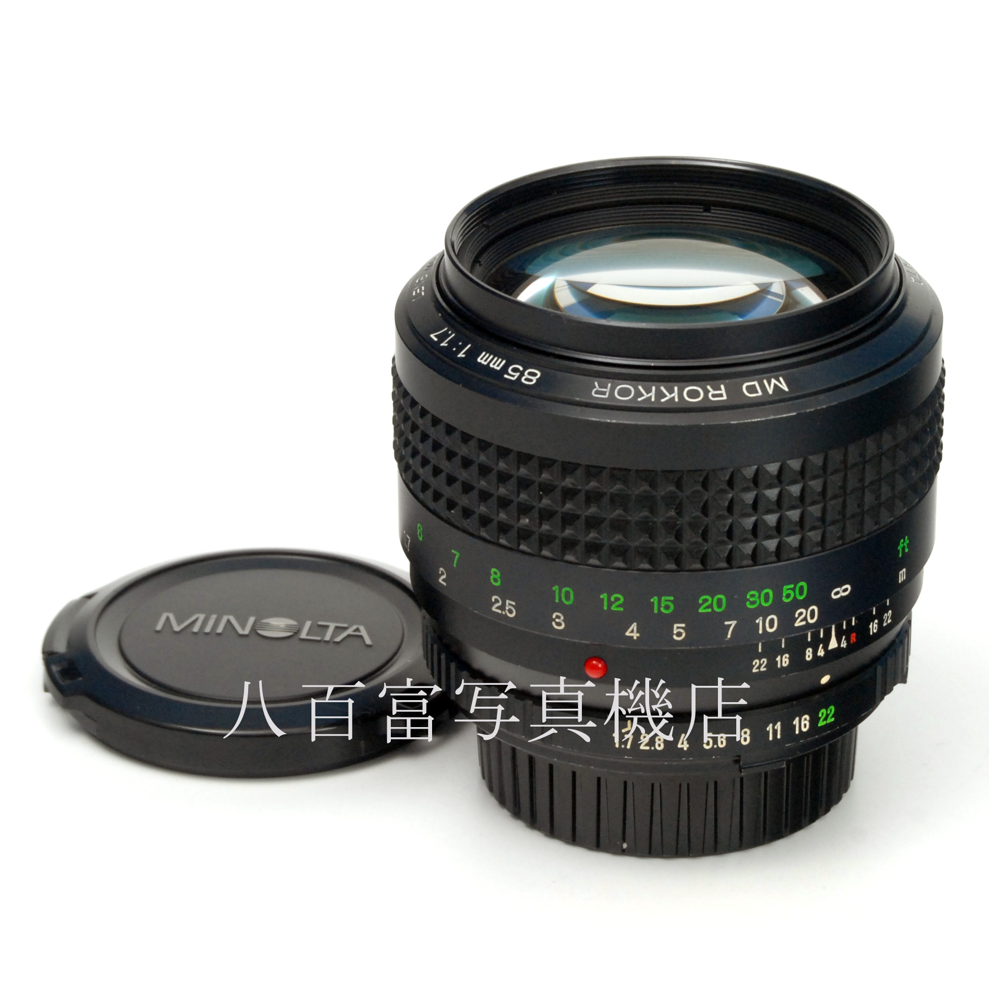【中古】 ミノルタ MD ロッコール 85mm F1.7 MINOLTA 中古交換レンズ 66012