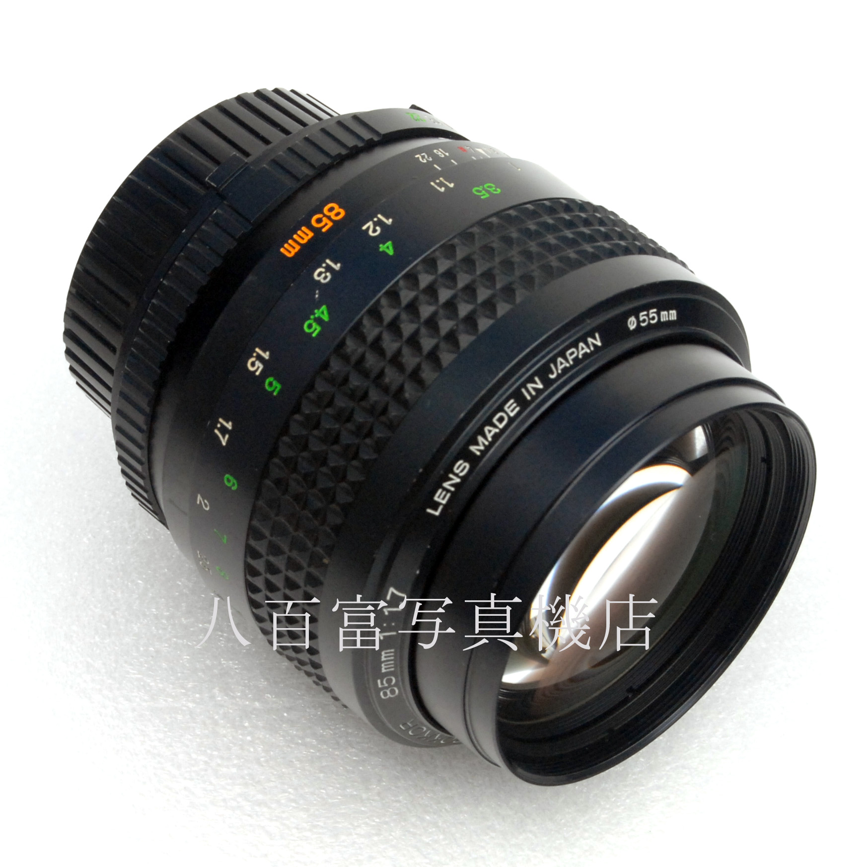 【中古】 ミノルタ MD ロッコール 85mm F1.7 MINOLTA 中古交換レンズ 66012