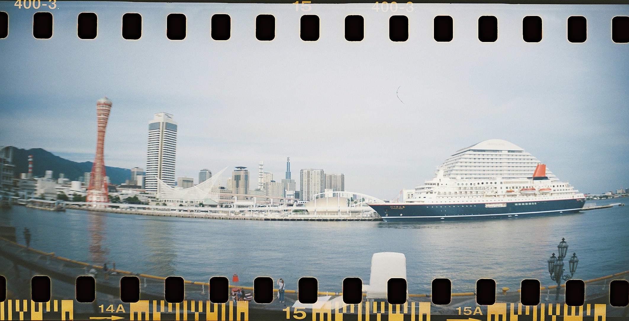 カラーネガフィルム フィルム現像 + データ作成 【35mm判スプロケットサイズ】