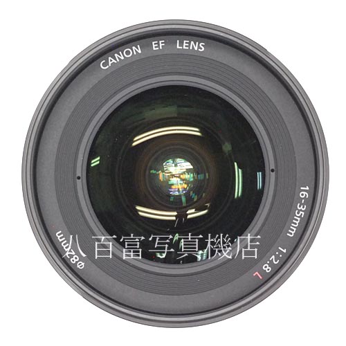 【中古】 キヤノン EF 16-35mm F2.8L II USM Canon 中古レンズ 37436