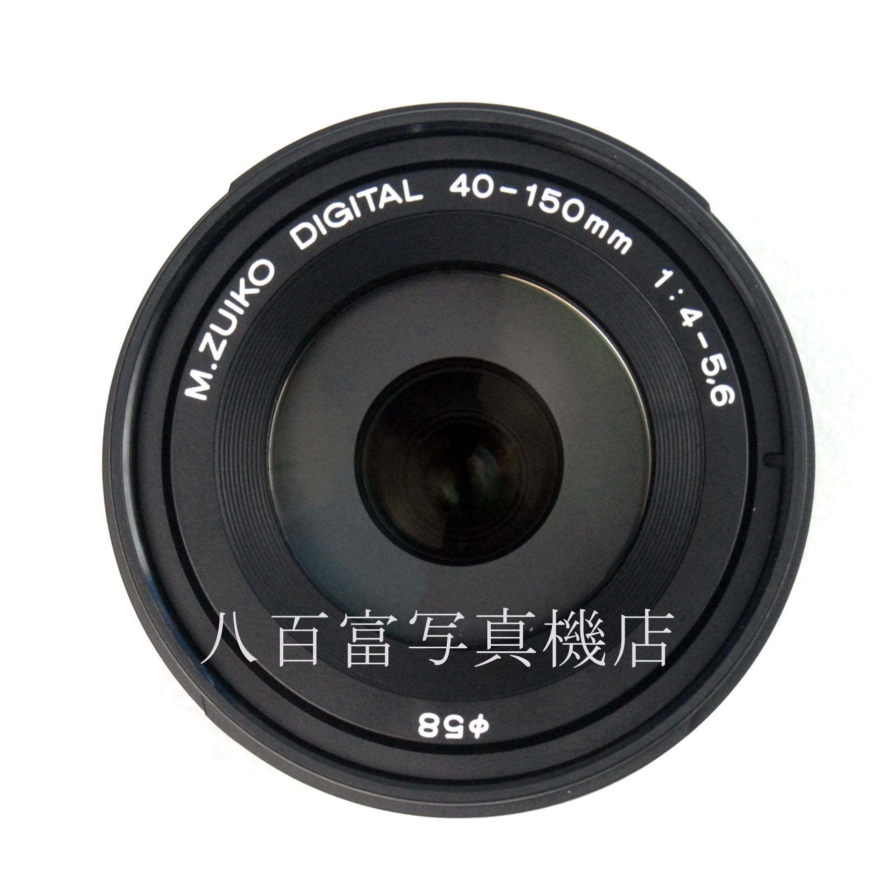 【中古】 オリンパス M.ZUIKO DIGITAL ED 40-150mm F4-5.6 R MSC マイクロフォーサーズ用 ブラック OLYMPUS M.ズイコー 中古交換レンズ 66651