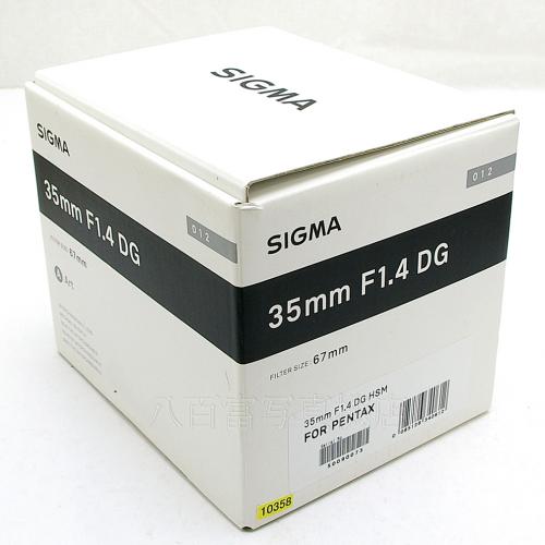 中古 シグマ 35mm F1.4 DG HSM ペンタックス用 SIGMA 【中古レンズ】 10358