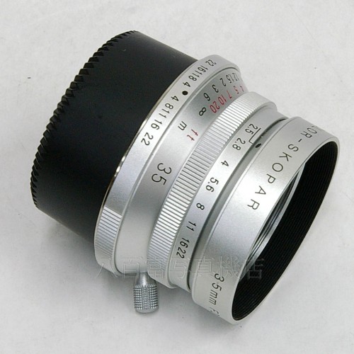 フォクトレンダー COLOR SKOPAR 35mm F2.5C シルバー ライカLマウント Voigtländer　カラースコパー 中古レンズ 20369