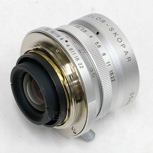 フォクトレンダー COLOR SKOPAR 35mm F2.5C シルバー ライカLマウント Voigtländer　カラースコパー 中古レンズ 20369