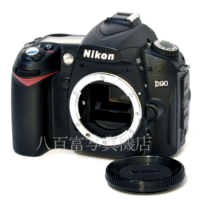 【中古】 ニコン D90 ボディ Nikon 中古デジタルカメラ 43360