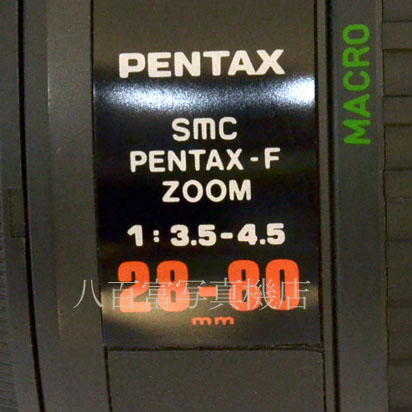 【中古】 ペンタックス F 28-80mm F3.5-4.5 PENTAX 中古交換レンズ 3800