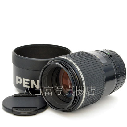 【中古】 SMCペンタックス FA 645 MACRO 120mm F4 PENTAX マクロ 中古交換レンズ 47296