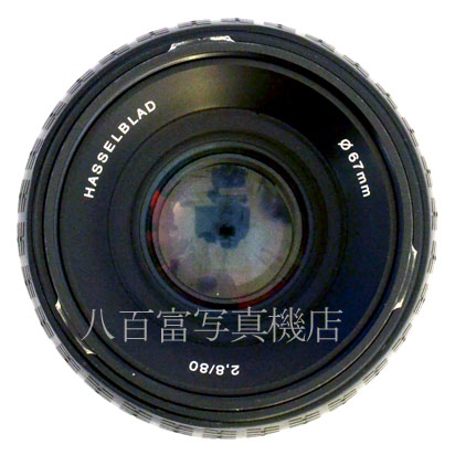 【中古】 ハッセルブラッド HC 80mm F2.8 Hシステム用 HASSELBLAD 中古交換レンズ34161