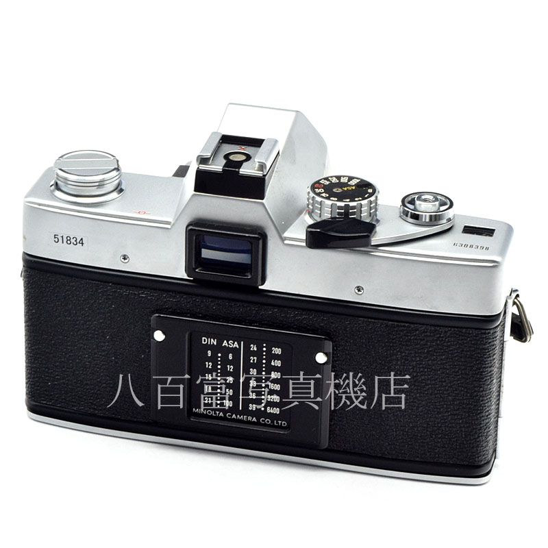 【中古】 ミノルタ SR101 シルバー ボディ minolta 中古フイルムカメラ 51834