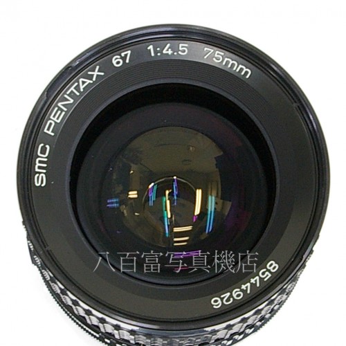 【中古】 SMC ペンタックス 67 75mm F4.5 PENTAX 中古レンズ26803