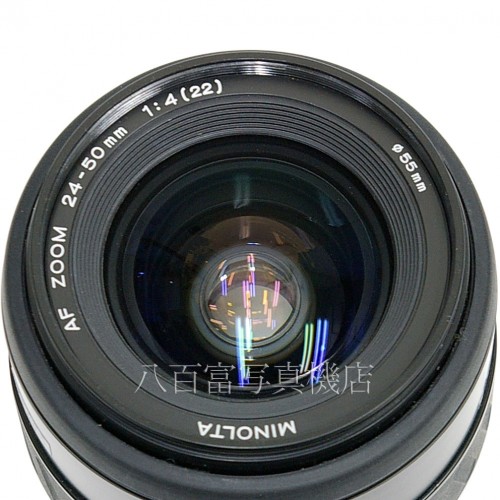 【中古】 ミノルタ AF 24-50mm F4 New αシリーズ MINOLTA 21354