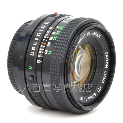 【中古】 キャノン New FD 50mm F1.8 Canon 中古交換レンズ 47666