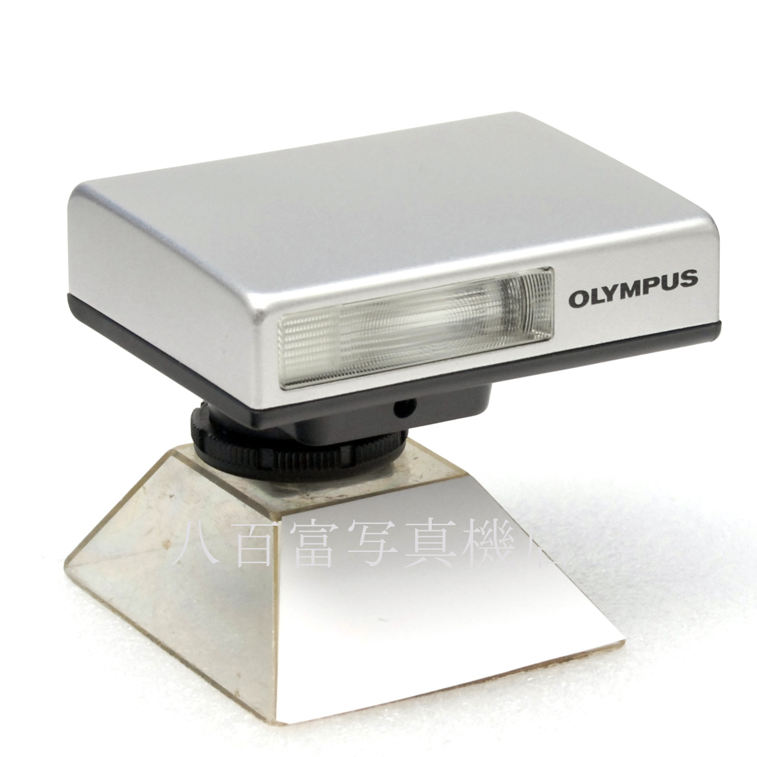 【中古】オリンパス エレクトロニックフラッシュ FL-14 OLYMPUS 中古アクセサリー 62836