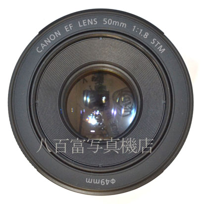 【中古】 キヤノン EF 50mm F1.8 STM Canon 中古交換レンズ 43406