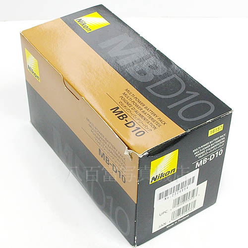 中古 ニコン MB-D10 マルチパワーバッテリーパック D300/D700用 Nikon 16157