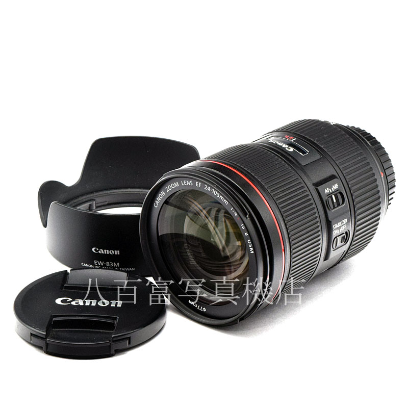 【中古】 キヤノン EF 24-105mm F4L II IS USM Canon 中古交換レンズ 51921