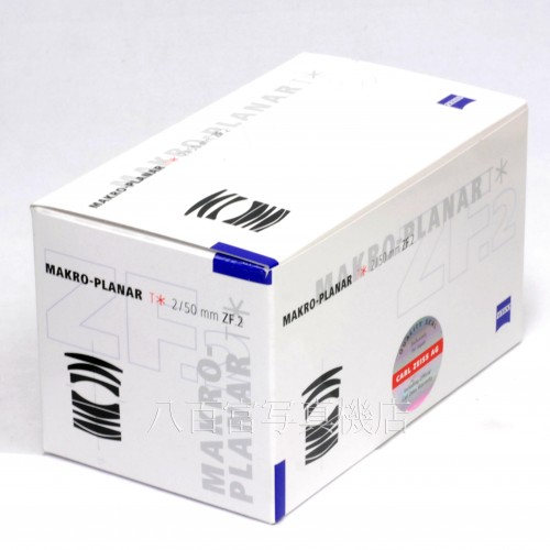 【中古】  ツァイス Makro-Planar T* 50mm F2 ZF.2 ニコンAi-S用 Zeiss マクロ プラナー 中古レンズ 31959
