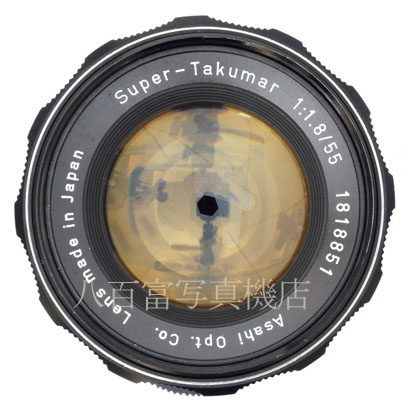 【中古】 アサヒ Super Takumar 55mm F1.8 M42 PENTAX スーパータクマー中古交換レンズ 47659