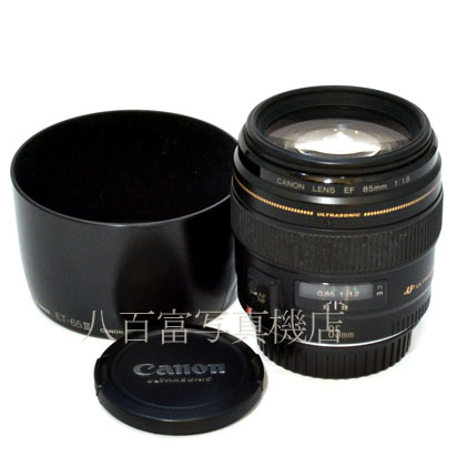 【中古】 キヤノン EF 85mm F1.8 USM Canon 中古交換レンズ 42550