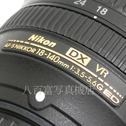 【中古】 ニコン AF-S DX NIKKOR 18-140mm F3.5-5.6G ED VR Nikon 中古交換レンズ 43137