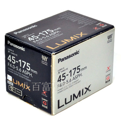 【中古】 パナソニック LUMIX G X VARIO PZ 45-175mm F4-5.6 ブラック マイクロフォーサーズ用 Panasonic 中古交換レンズ 41137