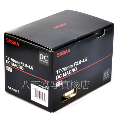 【中古】 シグマ 17-70mm F2.8-4.5 DC MACRO ソニーAF用 SIGMA 中古交換レンズ 43389