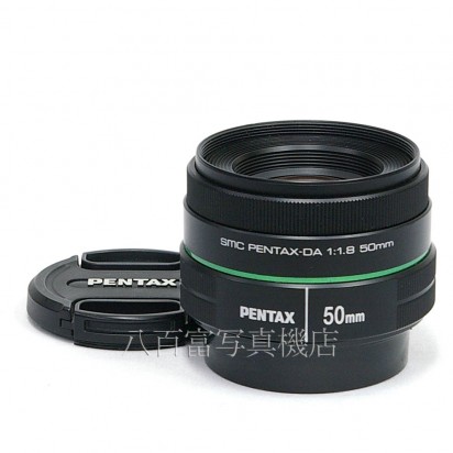 【中古】 SMC ペンタックス DA 50mm F1.8 PENTAX 中古レンズ 26666
