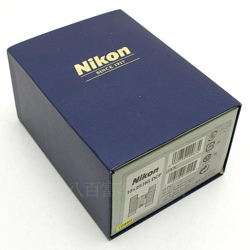 中古 ニコン 双眼鏡 10x25 HG DCF Nikon 10460