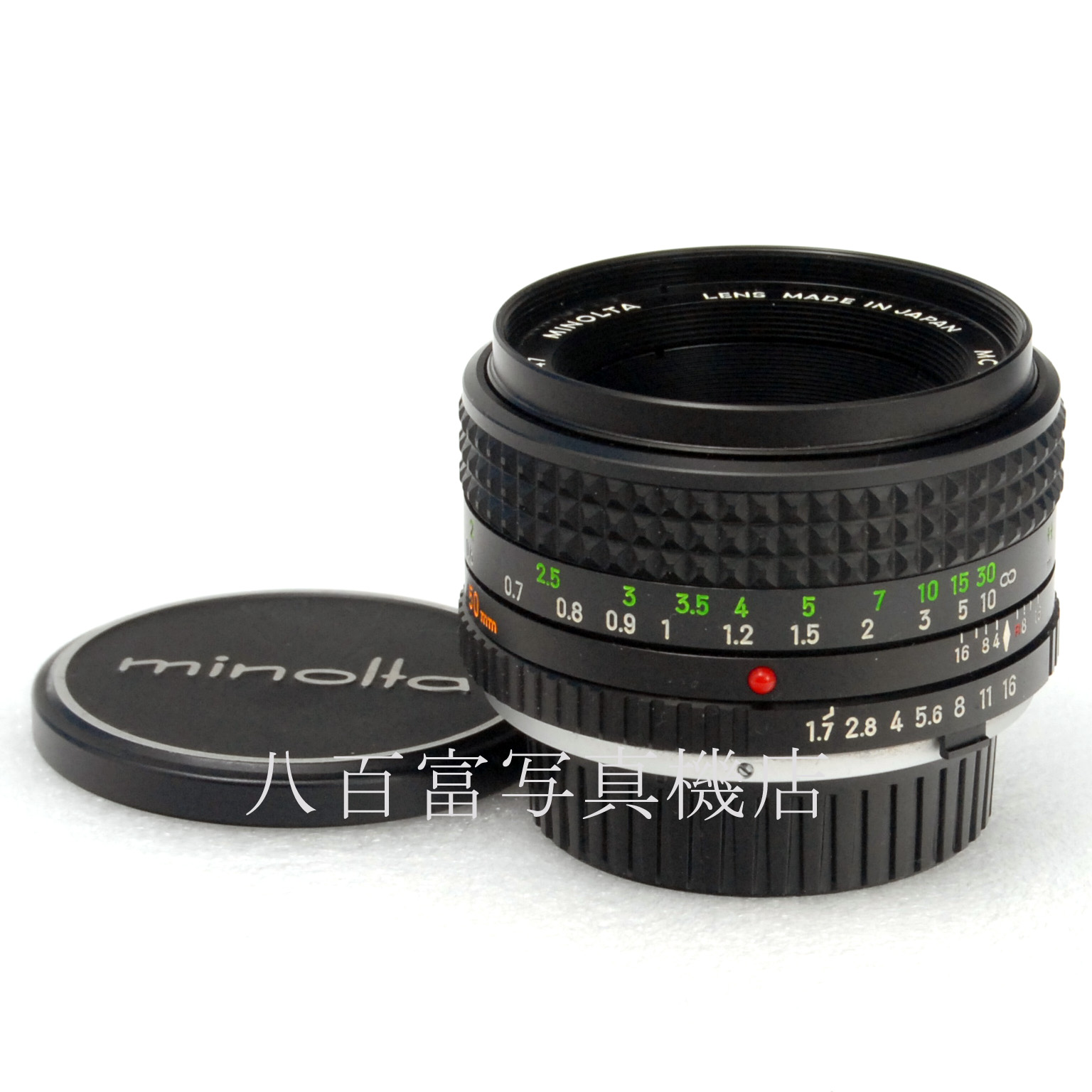 【中古】 ミノルタ MD ロッコール 50mm F1.7 後期型 MINOLTA 中古交換レンズ 64728