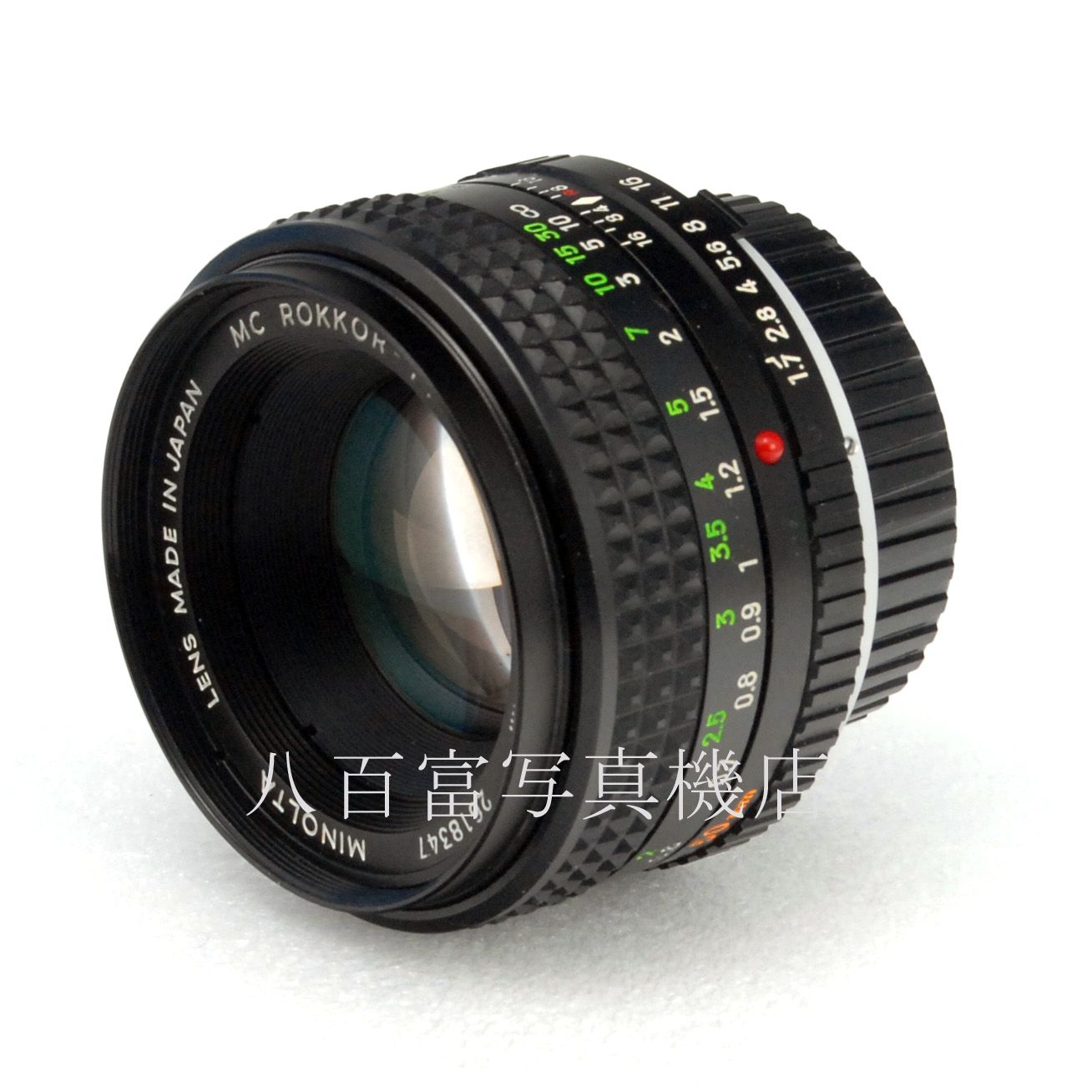 【中古】 ミノルタ MD ロッコール 50mm F1.7 後期型 MINOLTA 中古交換レンズ 64728