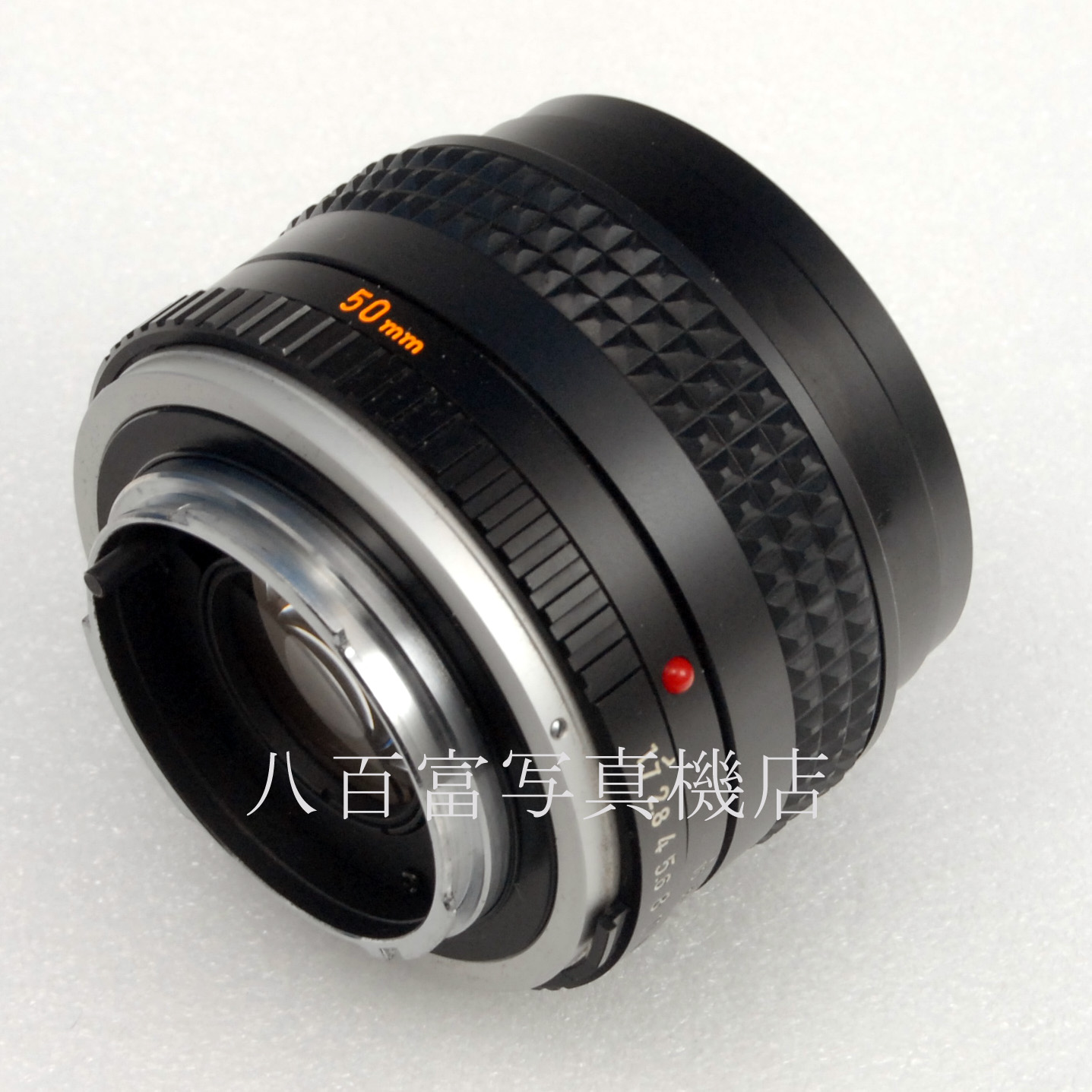 【中古】 ミノルタ MD ロッコール 50mm F1.7 後期型 MINOLTA 中古交換レンズ 64728