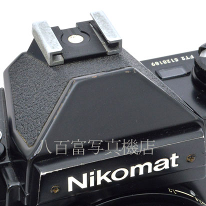 中古 ニコン Nikomat FT2 ブラック 50mm F2 セット Nikon / ニコマート 中古フイルムカメラ 46952
