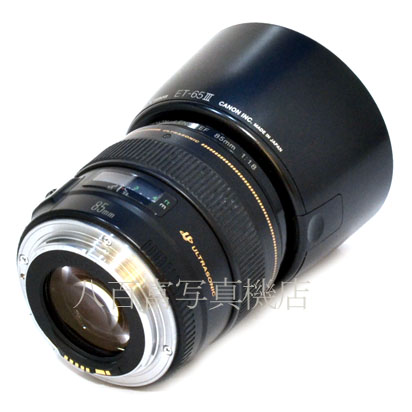 【中古】 キヤノン EF 85mm F1.8 USM Canon 中古交換レンズ 42550