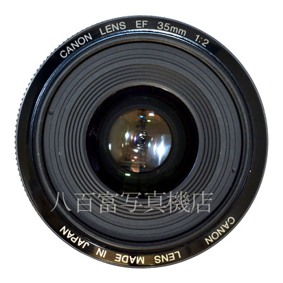 【中古】 キヤノン EF 35mm F2 Canon 中古交換レンズ 43379